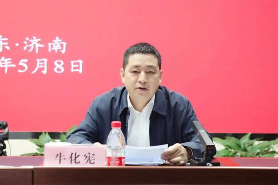 0508傳達(dá)學(xué)習(xí)局黨委理論中心組第二次集體學(xué)習(xí)會(huì)議精神?？? style=